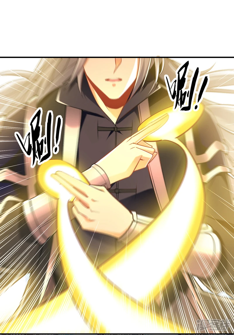 第16话 眼瞎心盲的蠢货！ 第15页