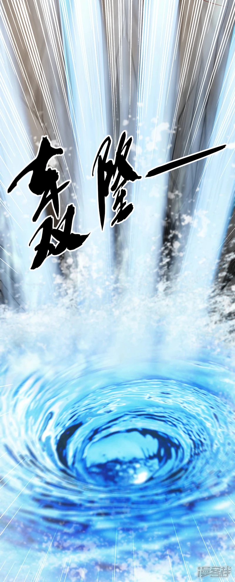 第16话 眼瞎心盲的蠢货！ 第16页