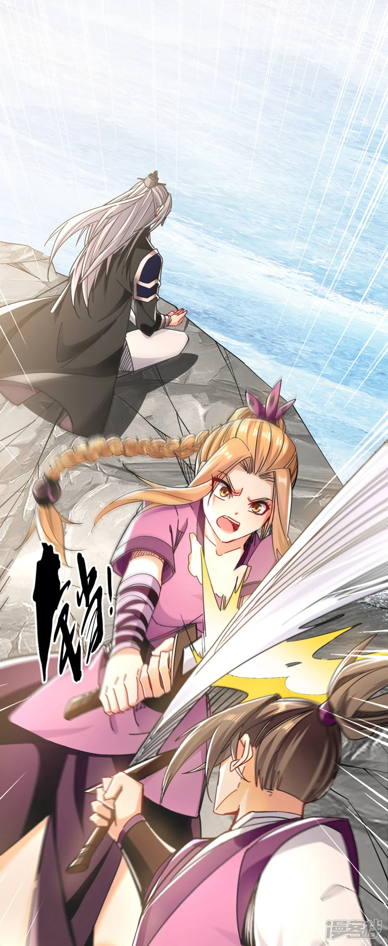 第16话 眼瞎心盲的蠢货！ 第21页