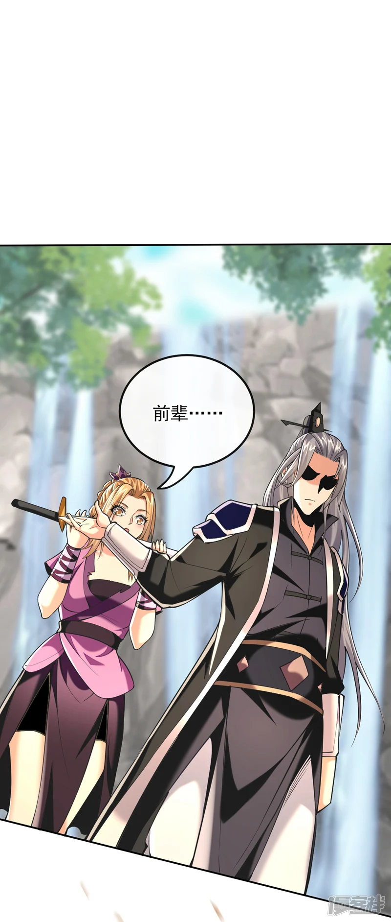 第16话 眼瞎心盲的蠢货！ 第31页