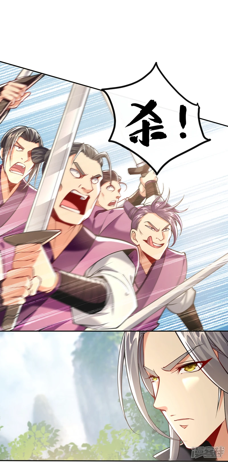 第16话 眼瞎心盲的蠢货！ 第35页