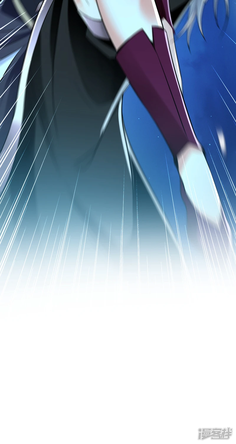 第15话 哦？天赋不错！ 第5页