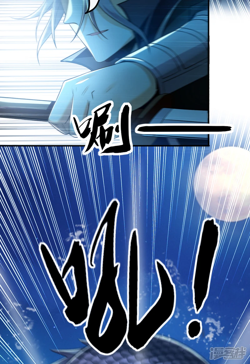 第15话 哦？天赋不错！ 第7页