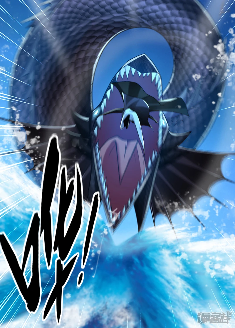 第15话 哦？天赋不错！ 第8页