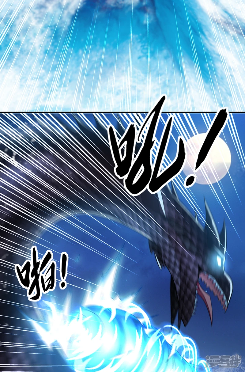 第15话 哦？天赋不错！ 第9页
