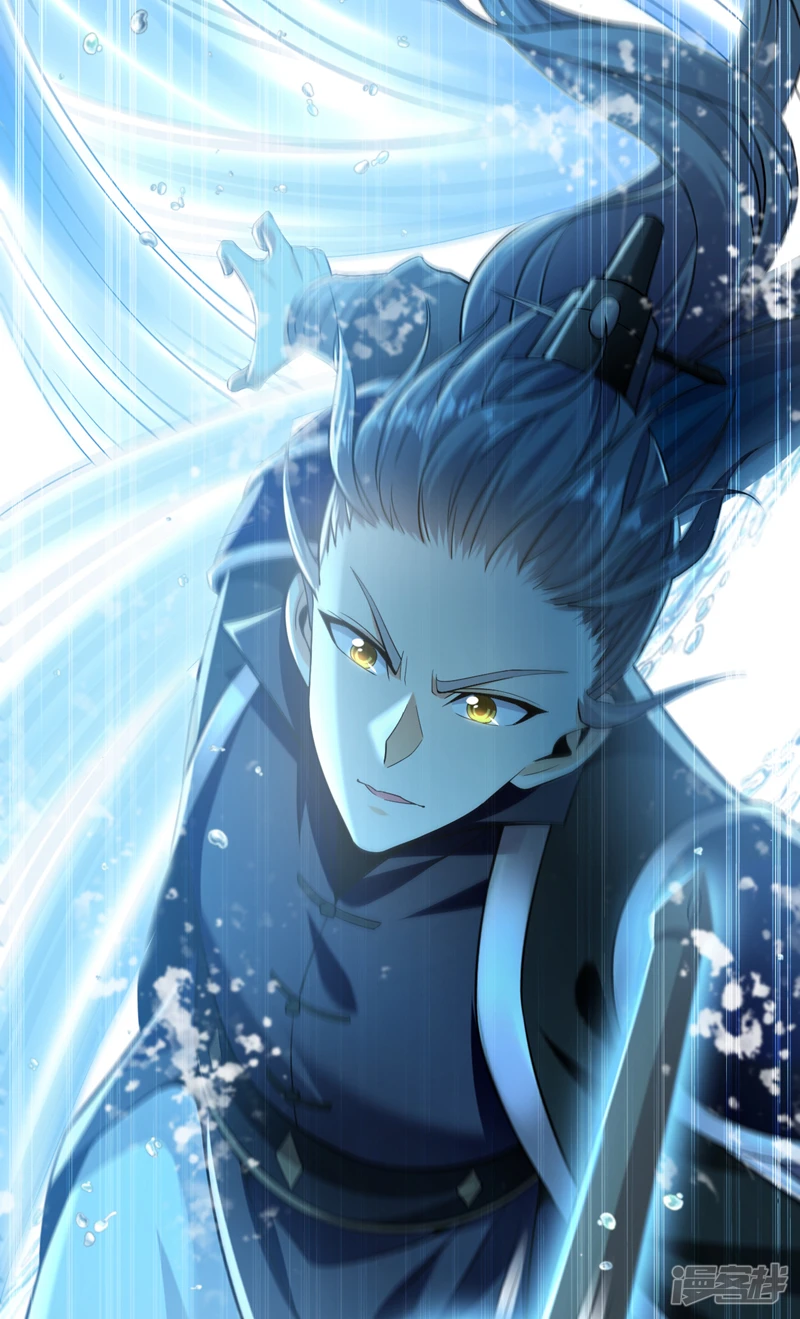 第15话 哦？天赋不错！ 第12页