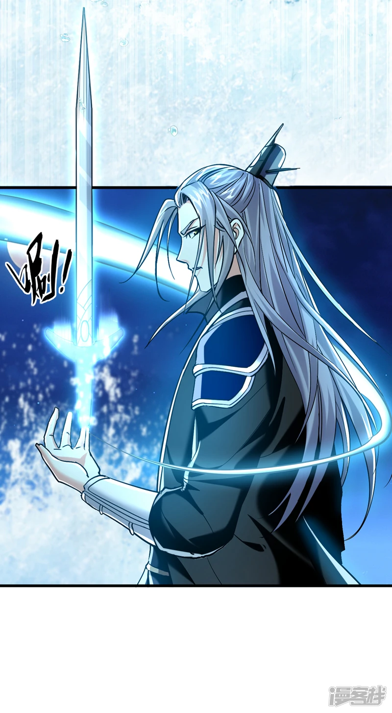 第15话 哦？天赋不错！ 第16页