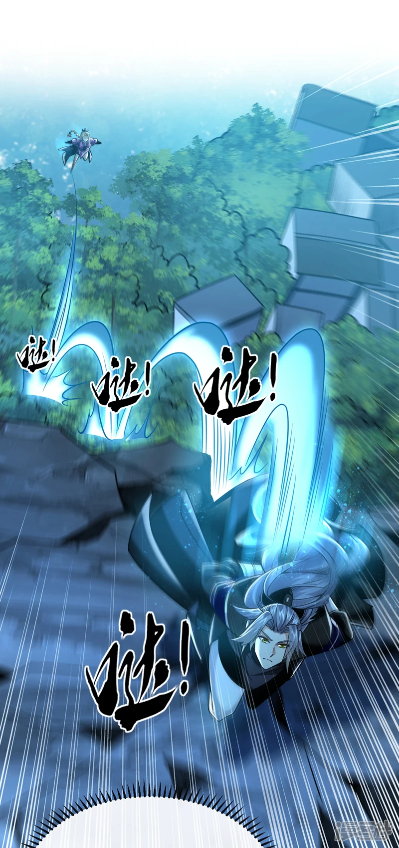 第15话 哦？天赋不错！ 第38页