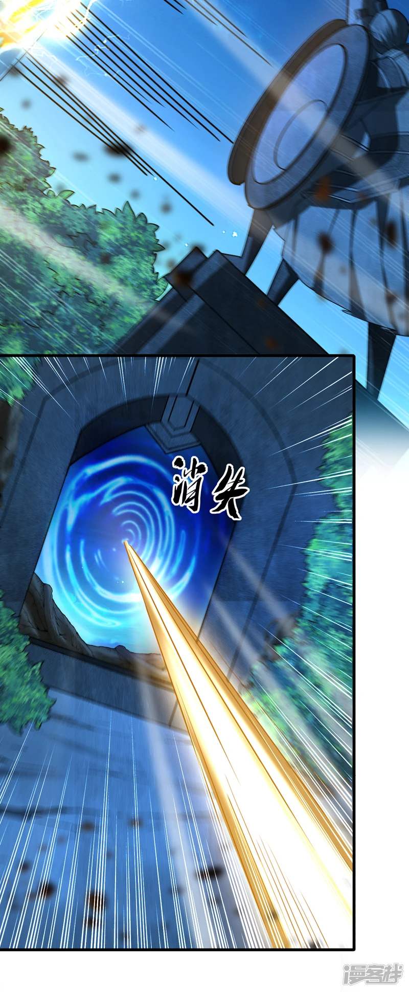 第14话 找到了，逍遥宗！ 第13页