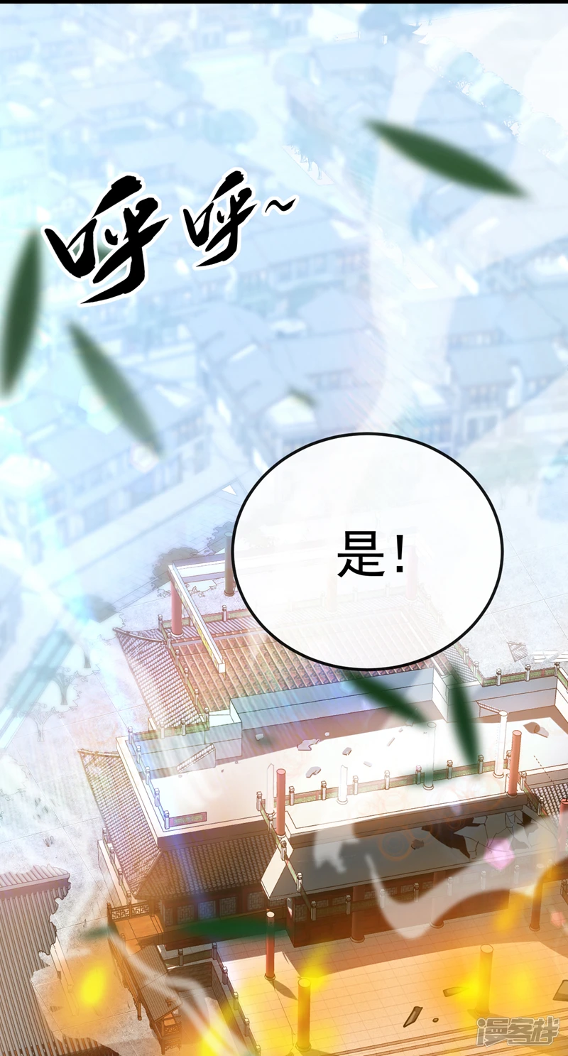 第13话 下辈子，别惹古家人 第11页