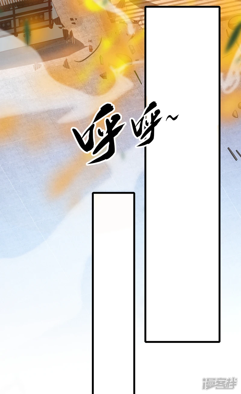 第13话 下辈子，别惹古家人 第12页