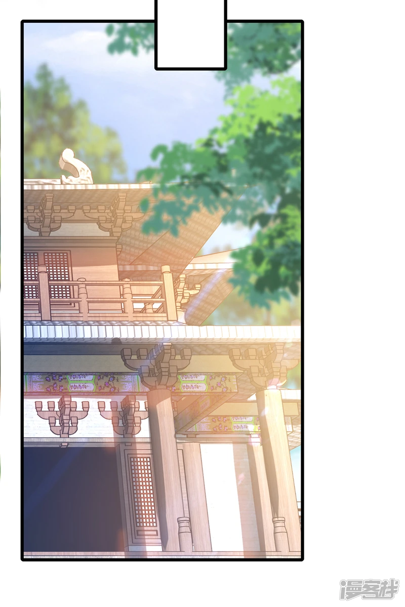第13话 下辈子，别惹古家人 第13页