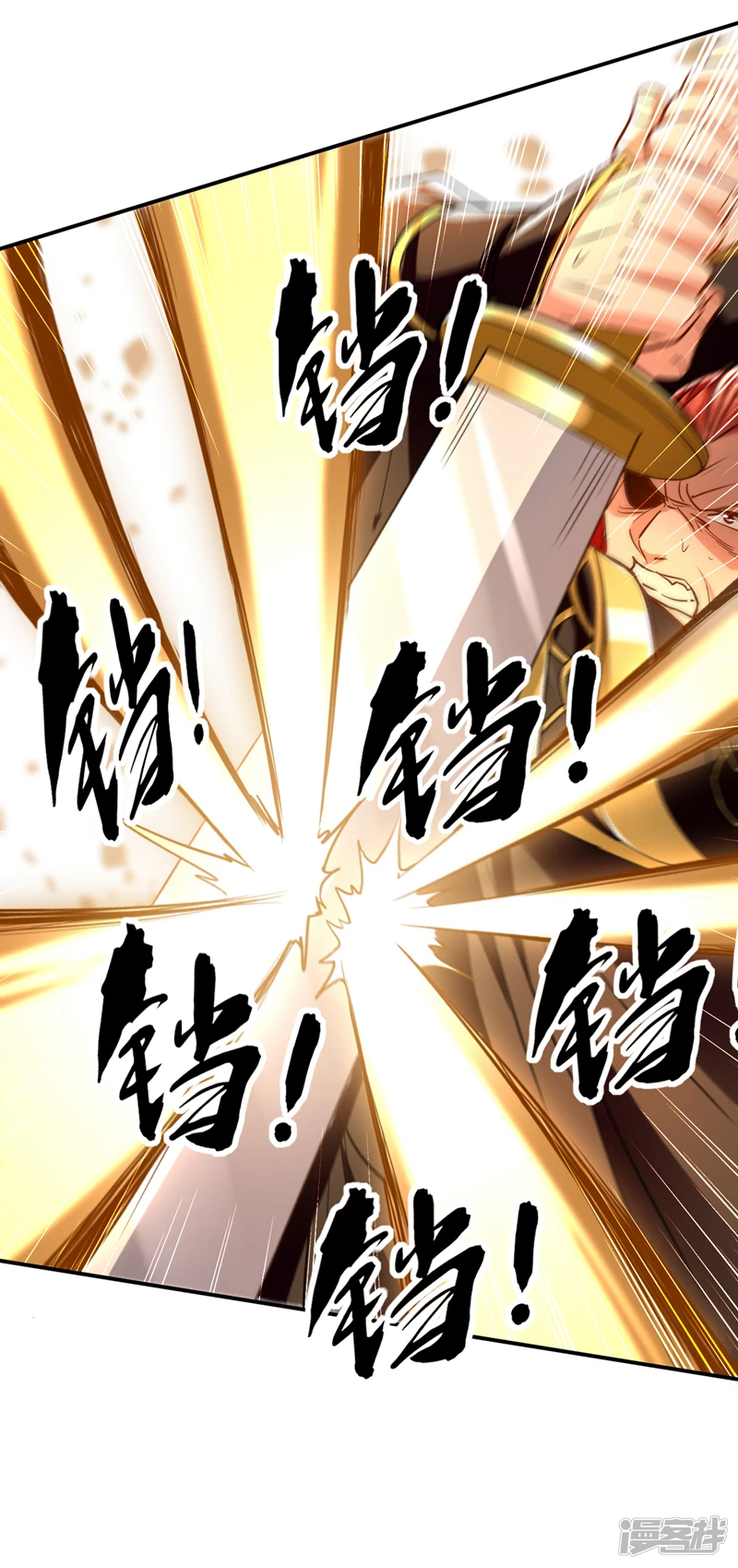 第10话 想跑？晚了！ 第6页