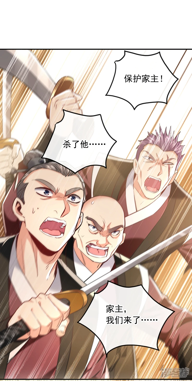 第10话 想跑？晚了！ 第16页