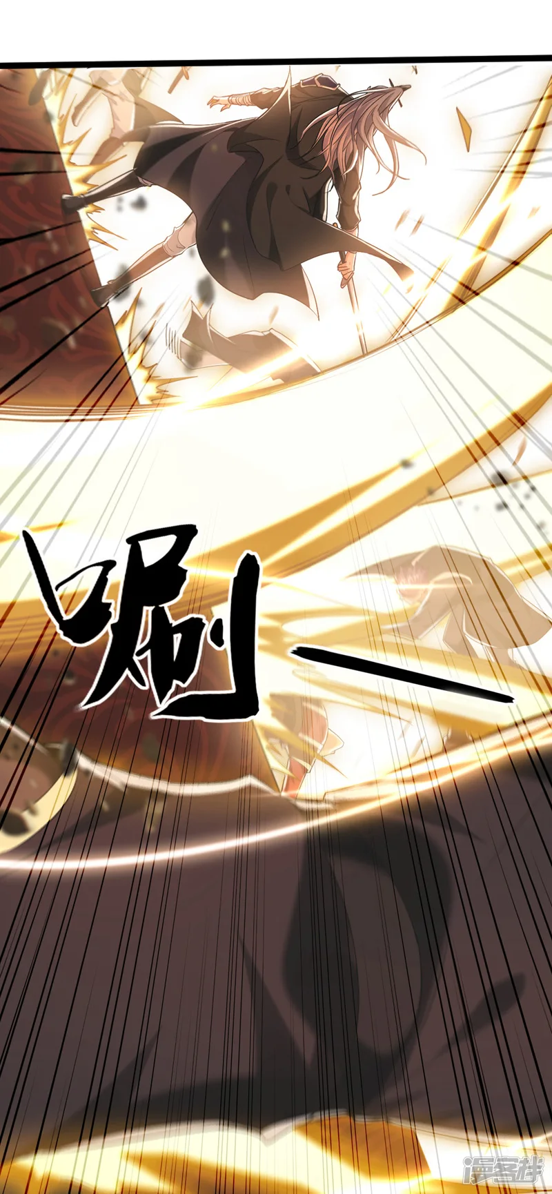 第10话 想跑？晚了！ 第18页