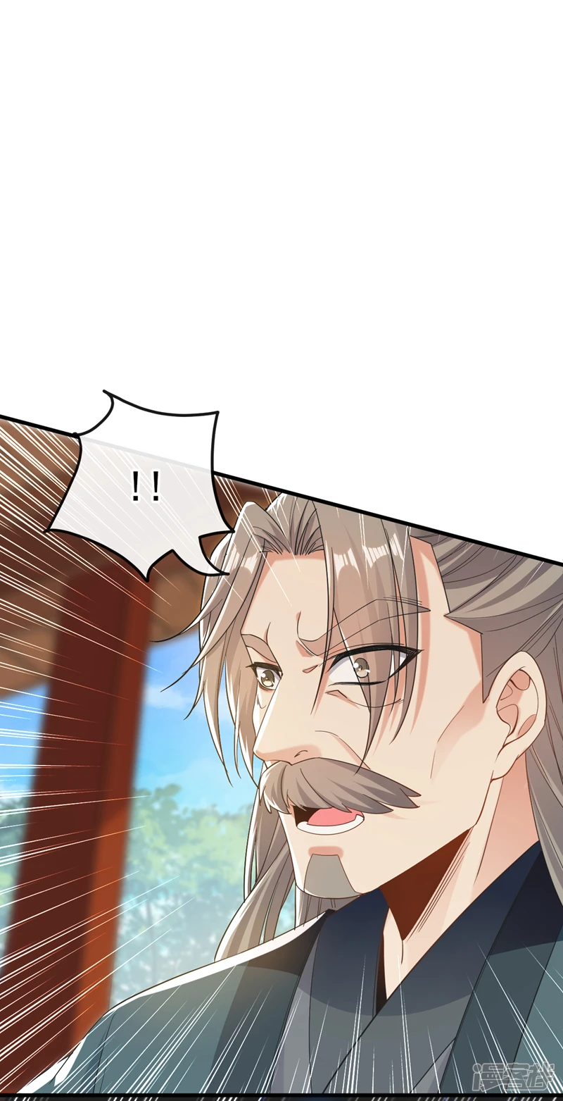 第10话 想跑？晚了！ 第26页