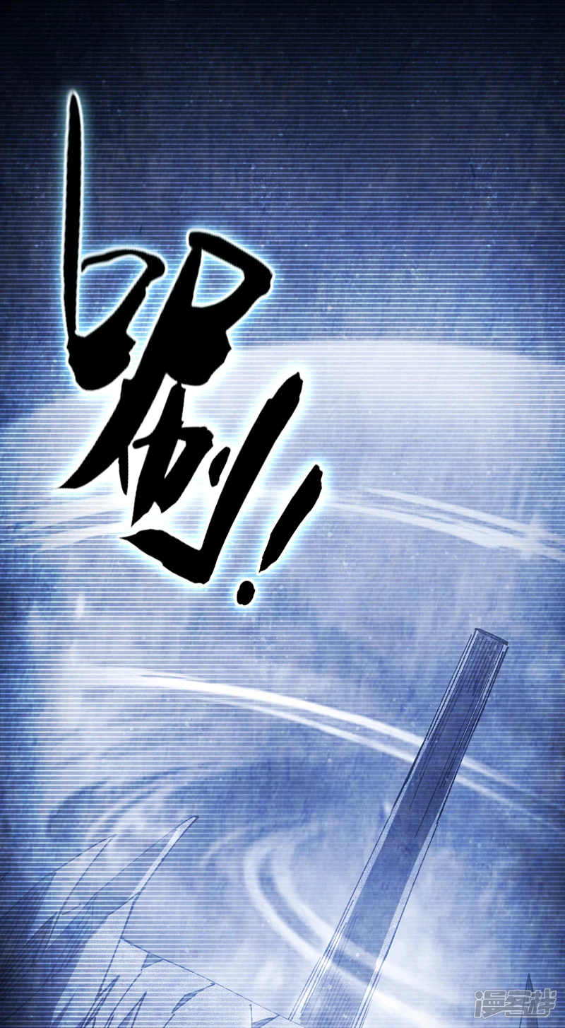 第11话 这份大礼，请笑纳！ 第8页