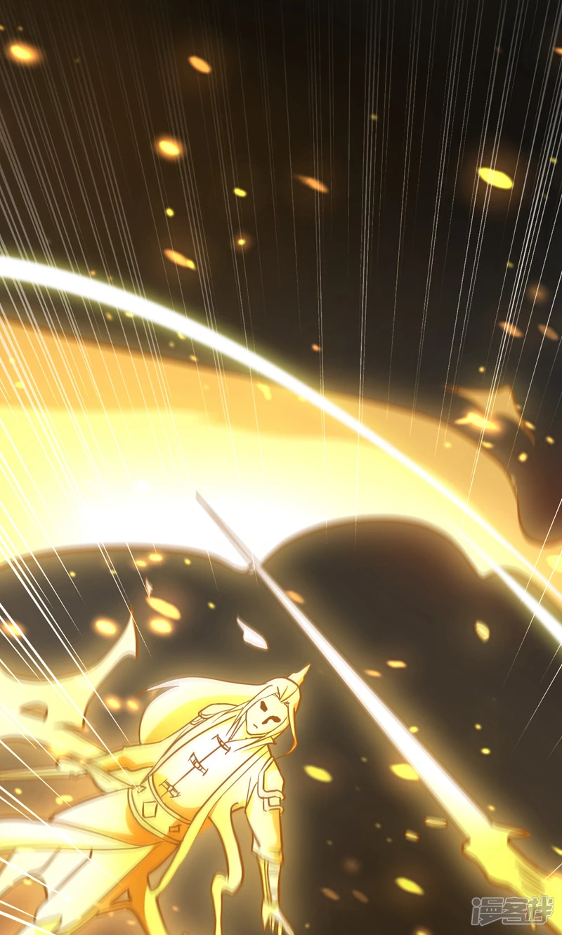第8话 玄天御火诀 第28页
