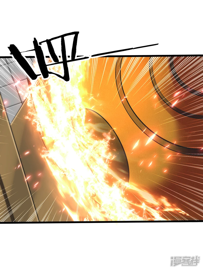 第7话 赌丹？求之不得！ 第15页