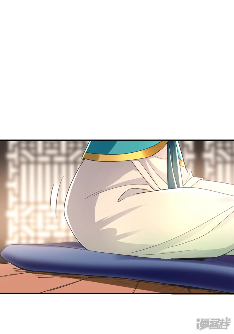 第7话 赌丹？求之不得！ 第40页