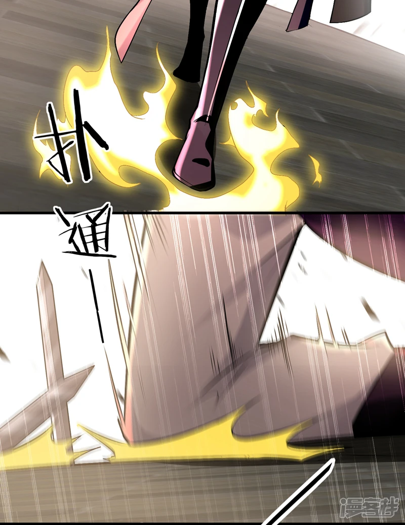 第6话 大小姐是病娇？！ 第3页