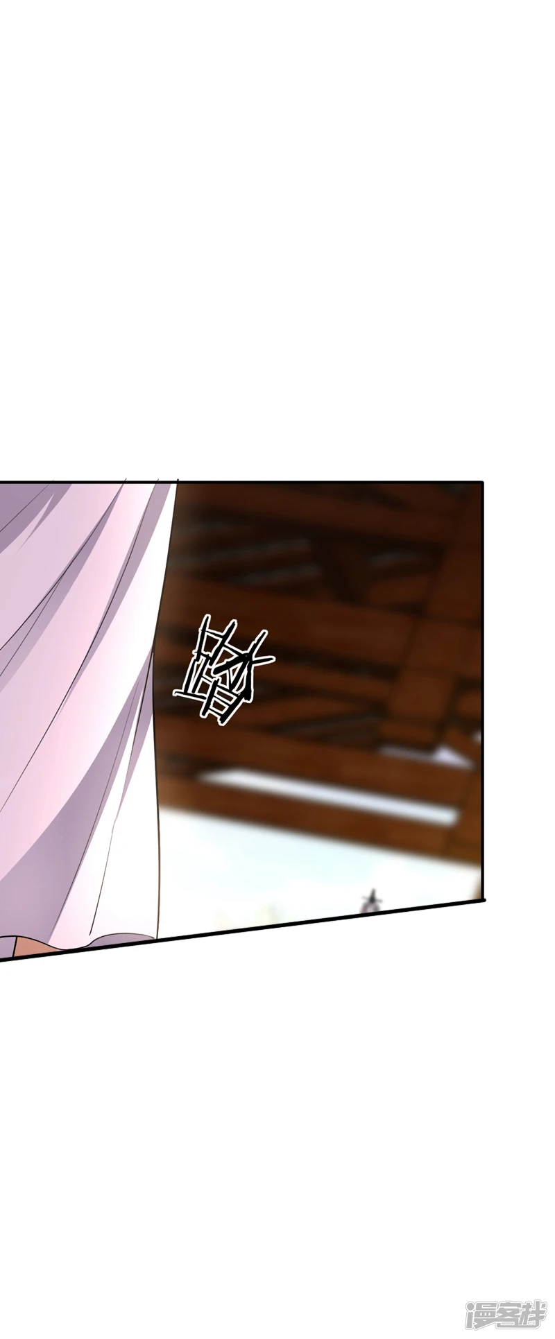 第6话 大小姐是病娇？！ 第7页