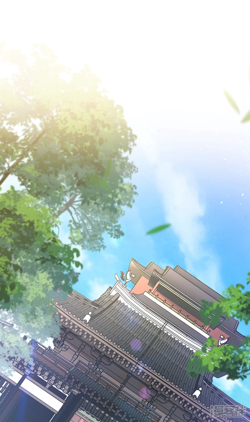 第6话 大小姐是病娇？！ 第23页