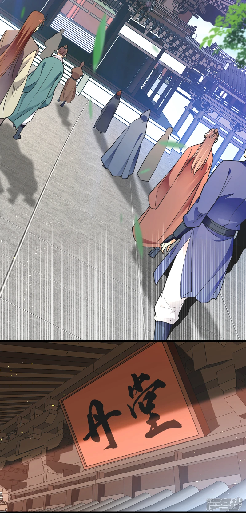 第6话 大小姐是病娇？！ 第24页