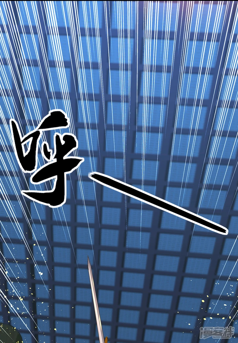 第3话 吾等，恭迎家主回归 第18页
