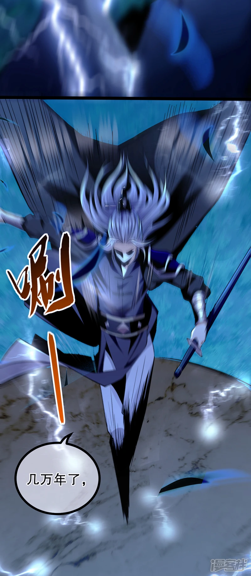 第1话 要么突破，要么死！ 第4页