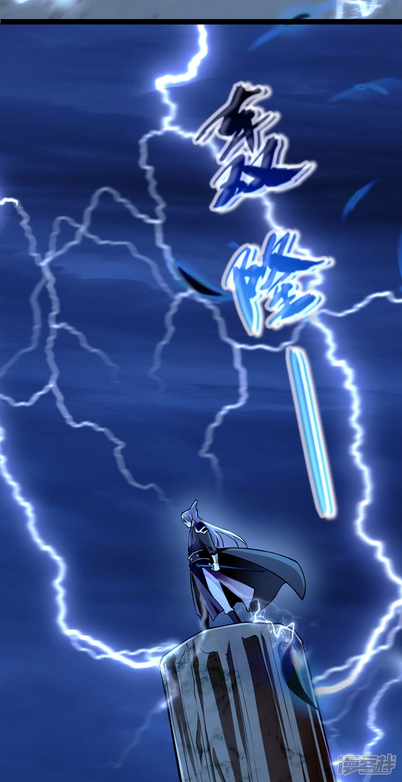 第1话 要么突破，要么死！ 第5页