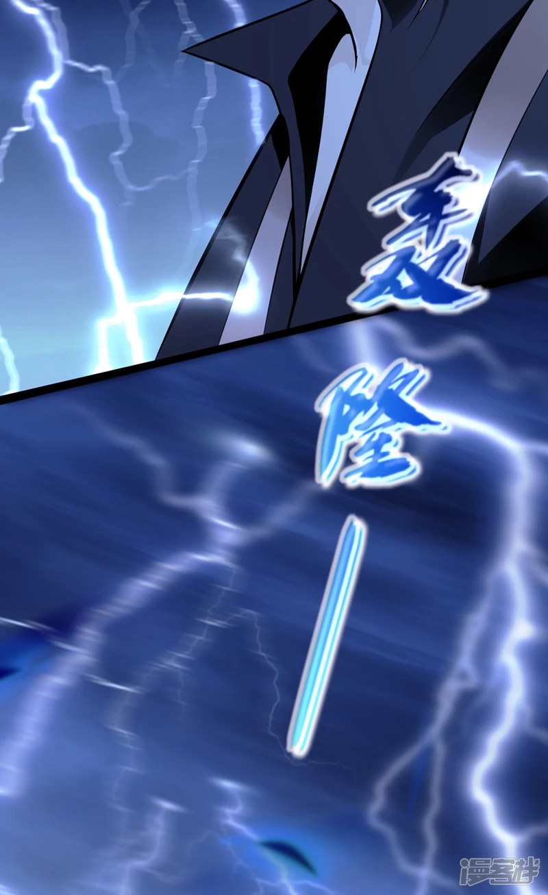第1话 要么突破，要么死！ 第7页