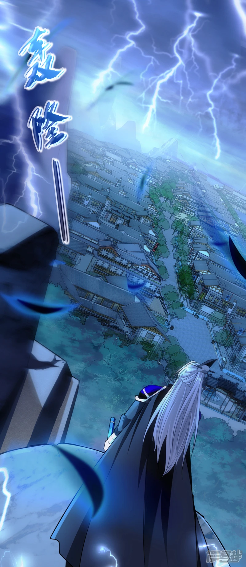 第1话 要么突破，要么死！ 第8页
