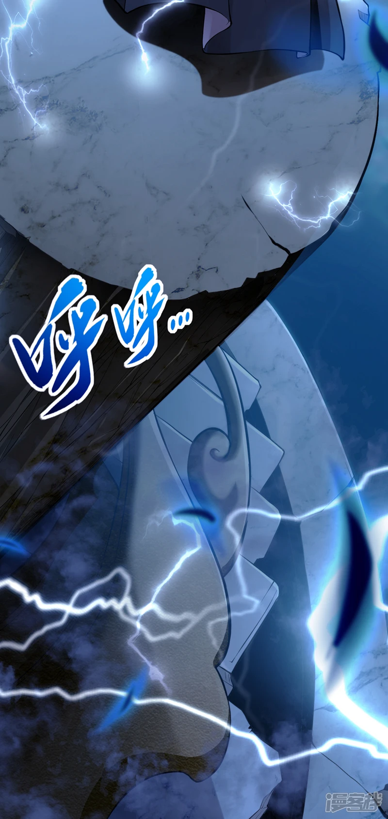 第1话 要么突破，要么死！ 第9页