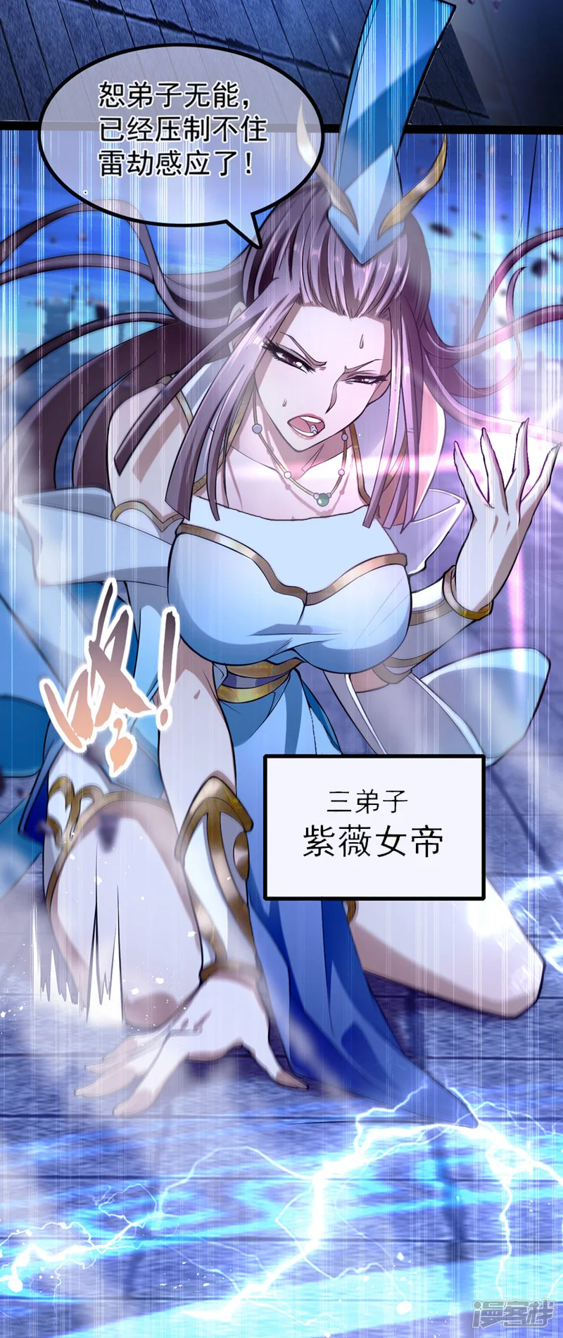 第1话 要么突破，要么死！ 第15页