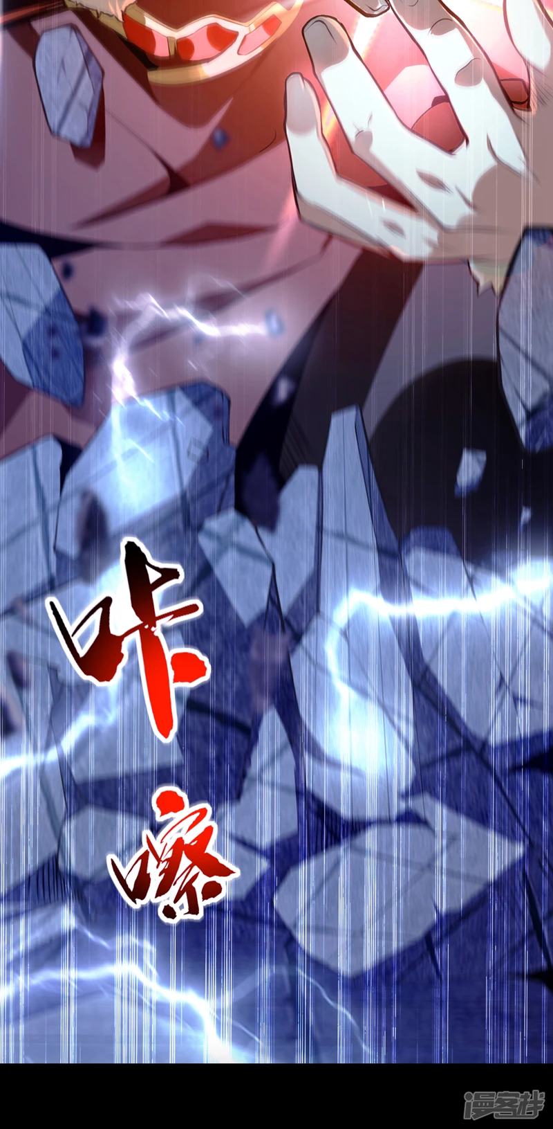 第1话 要么突破，要么死！ 第18页