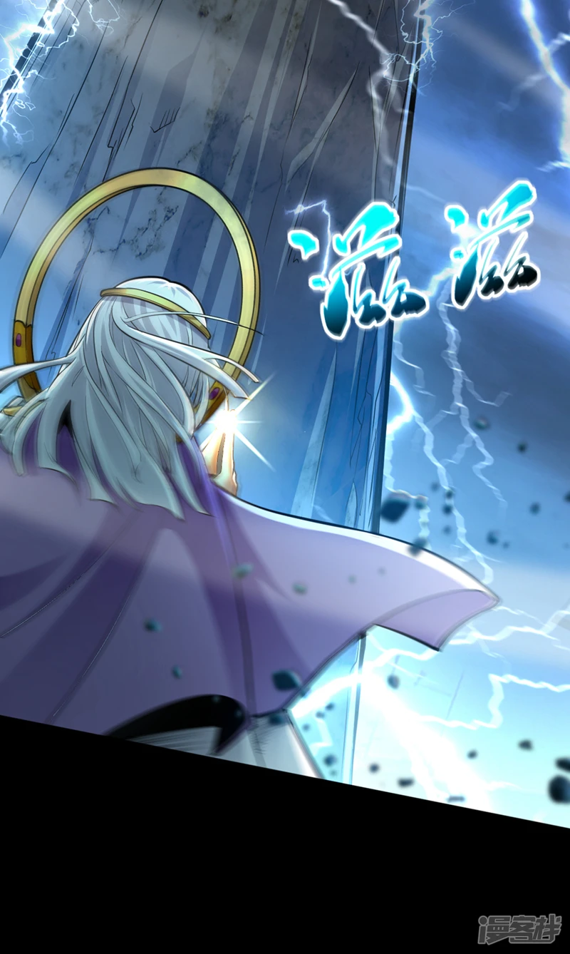 第1话 要么突破，要么死！ 第20页