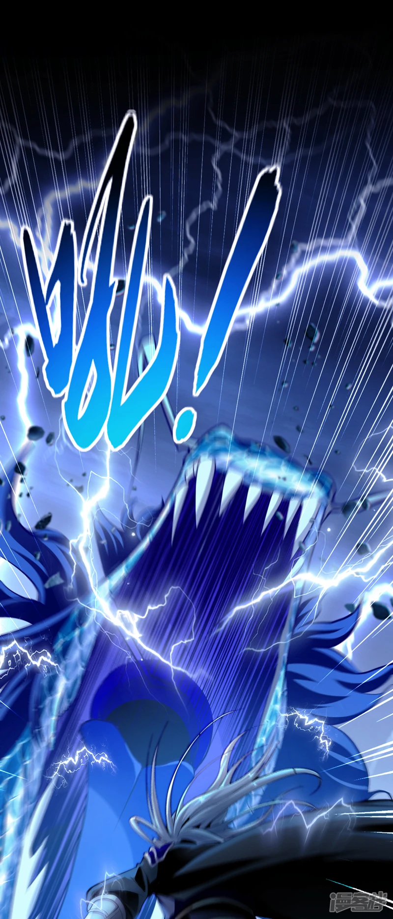 第1话 要么突破，要么死！ 第34页