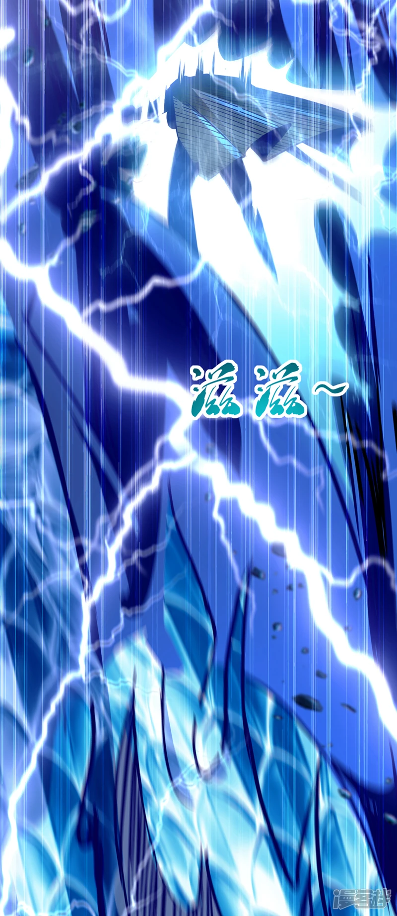 第1话 要么突破，要么死！ 第36页