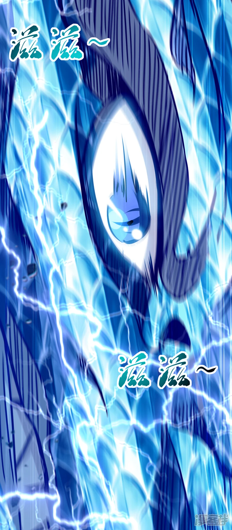 第1话 要么突破，要么死！ 第37页