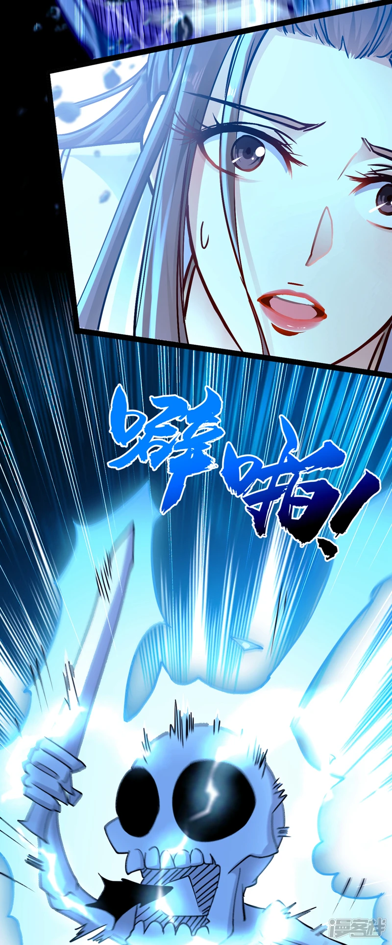 第1话 要么突破，要么死！ 第39页