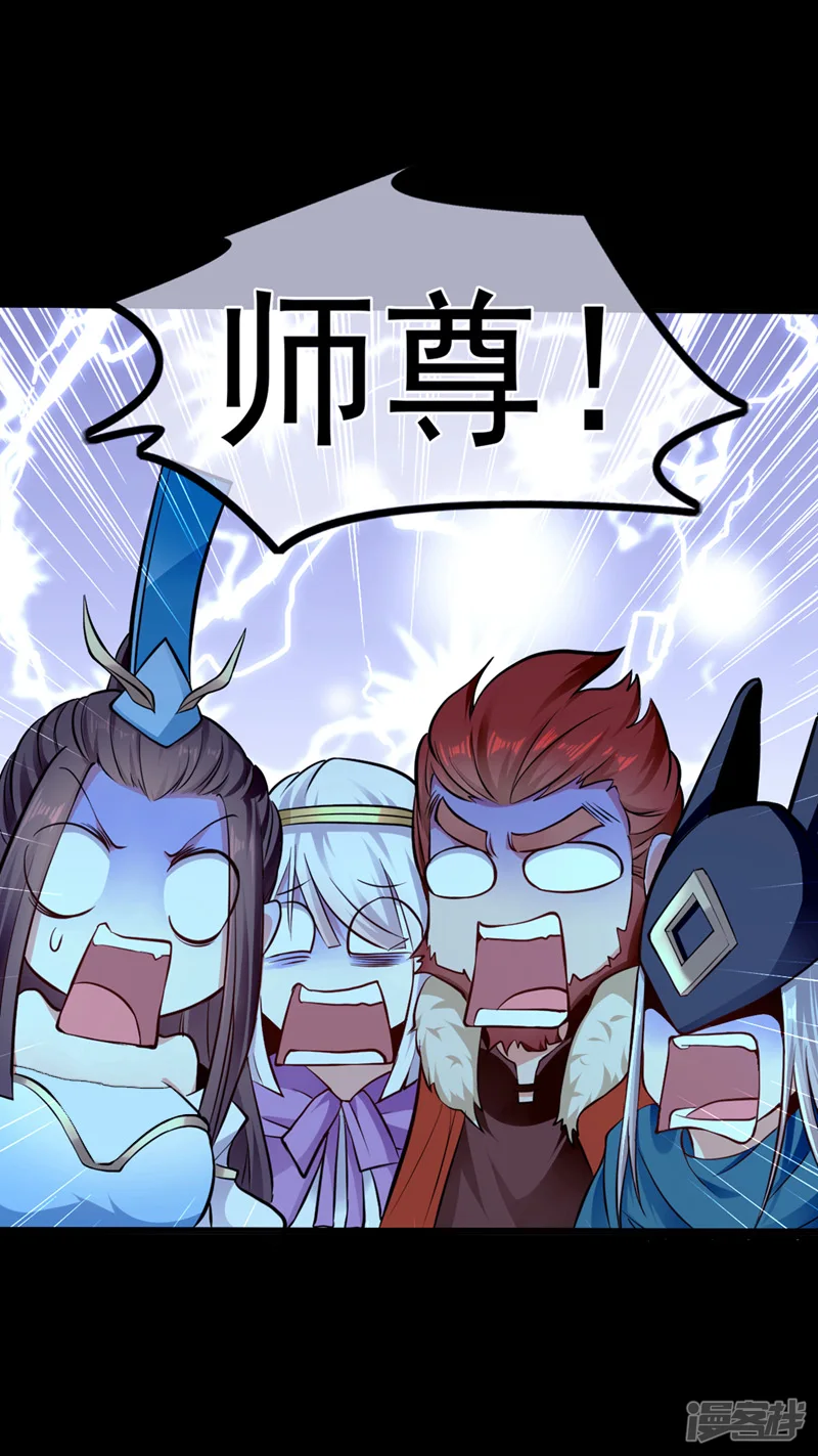 第1话 要么突破，要么死！ 第41页