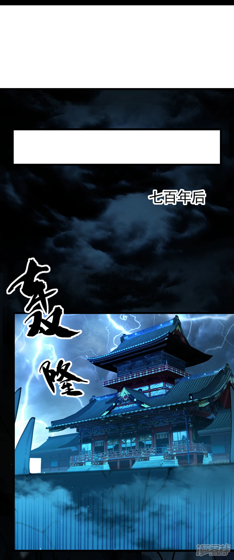 第1话 要么突破，要么死！ 第46页
