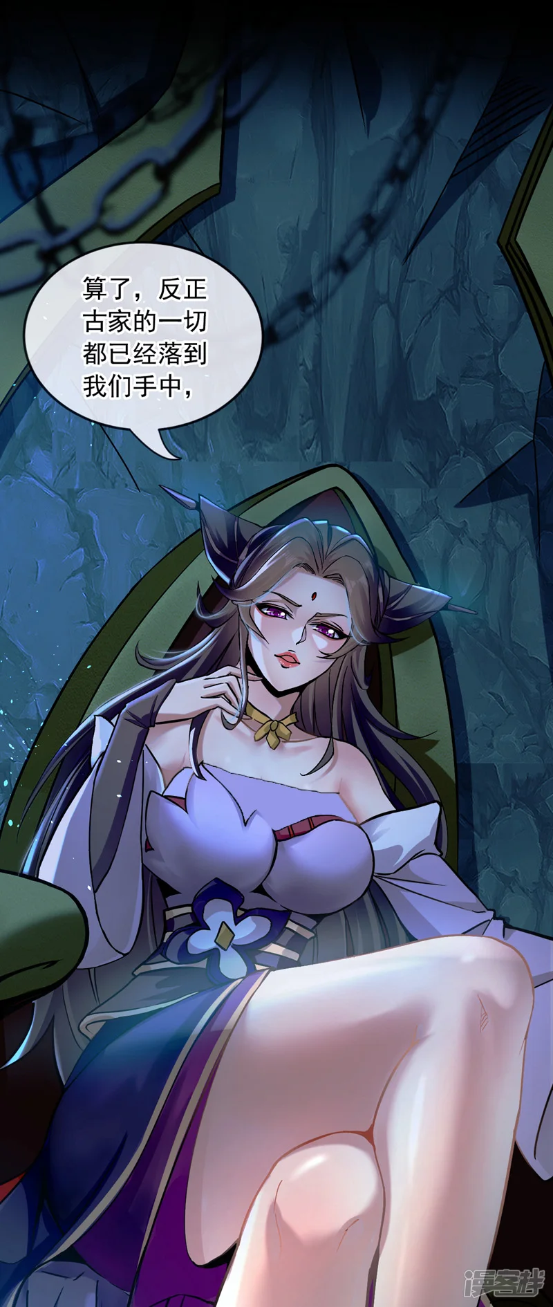 第1话 要么突破，要么死！ 第52页