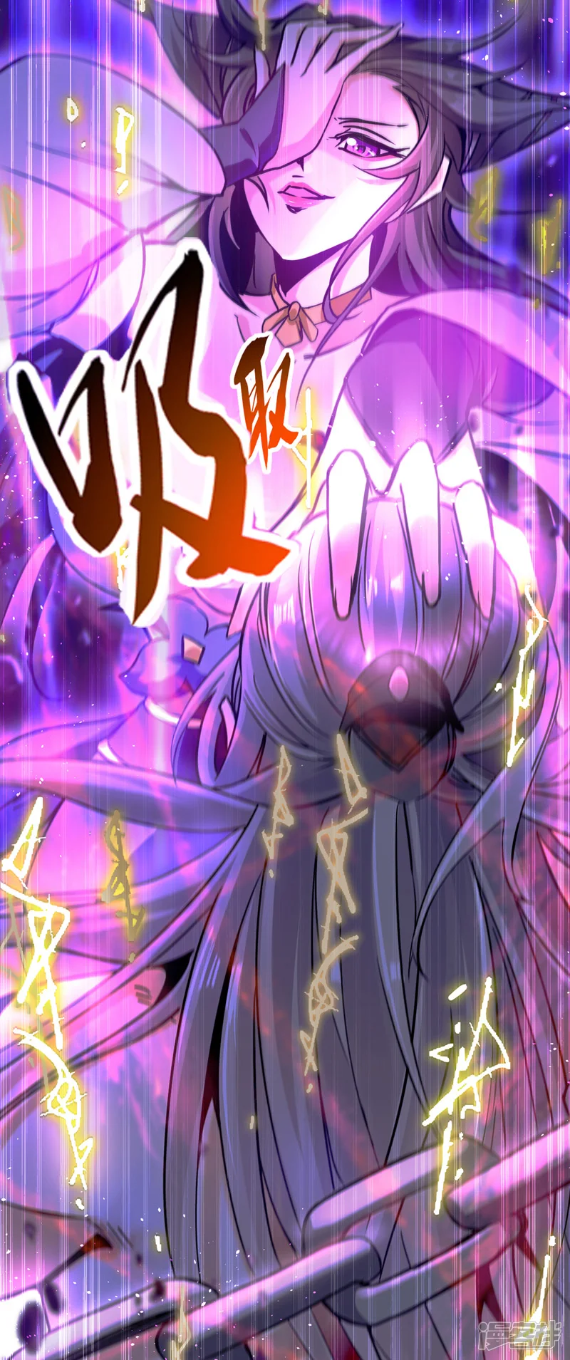 第1话 要么突破，要么死！ 第55页