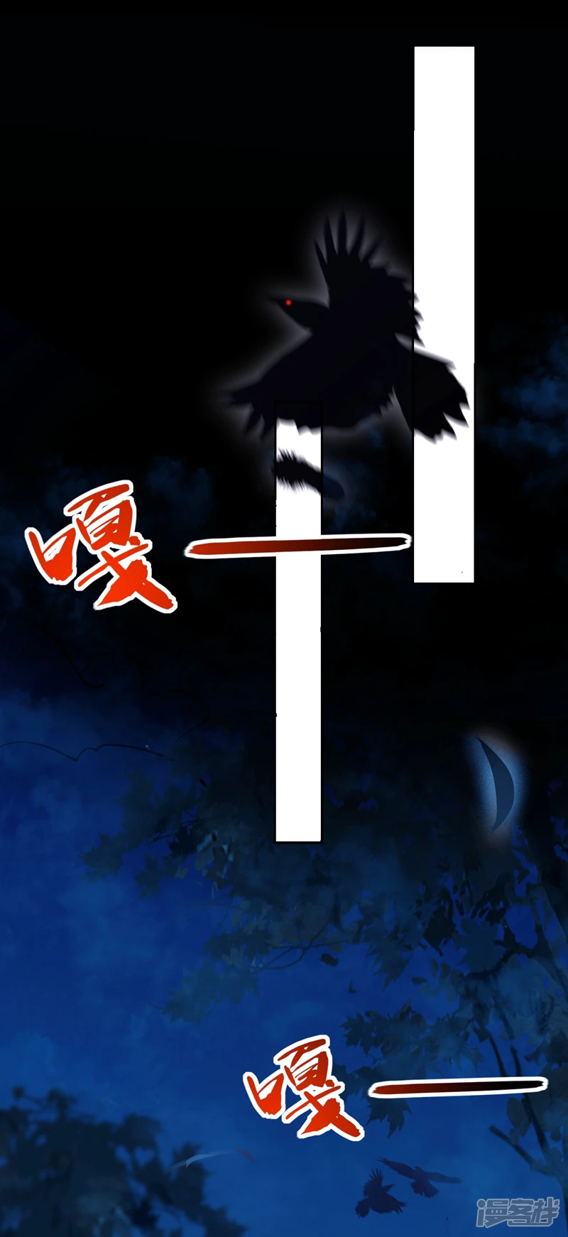 第1话 要么突破，要么死！ 第60页