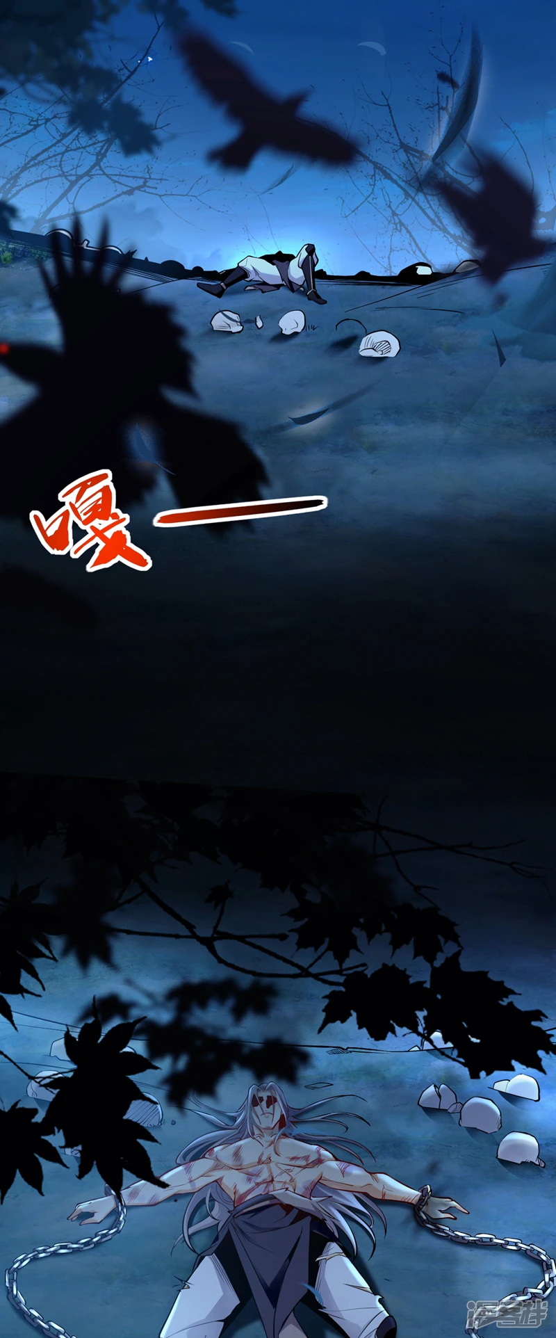 第1话 要么突破，要么死！ 第61页