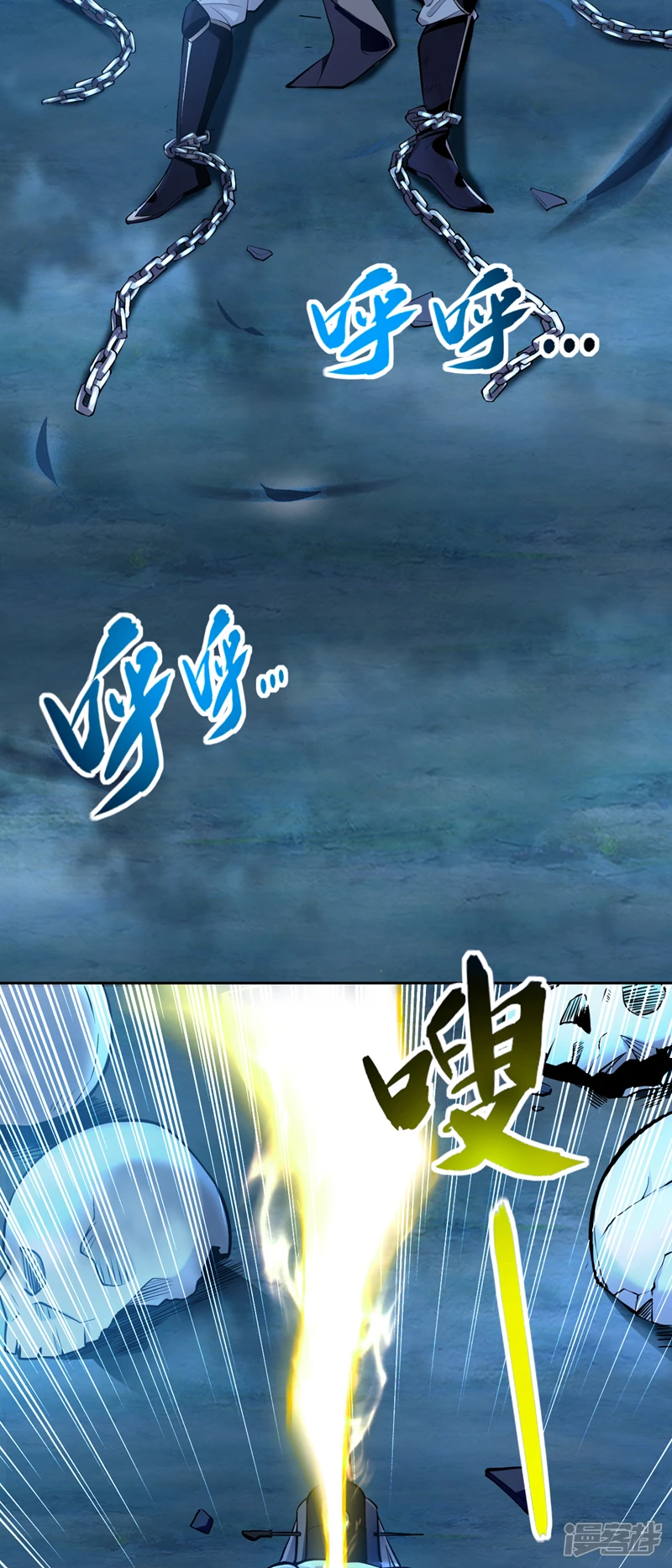 第1话 要么突破，要么死！ 第62页