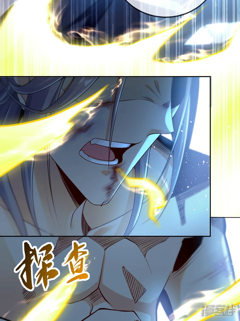 第1话 要么突破，要么死！ 第66页