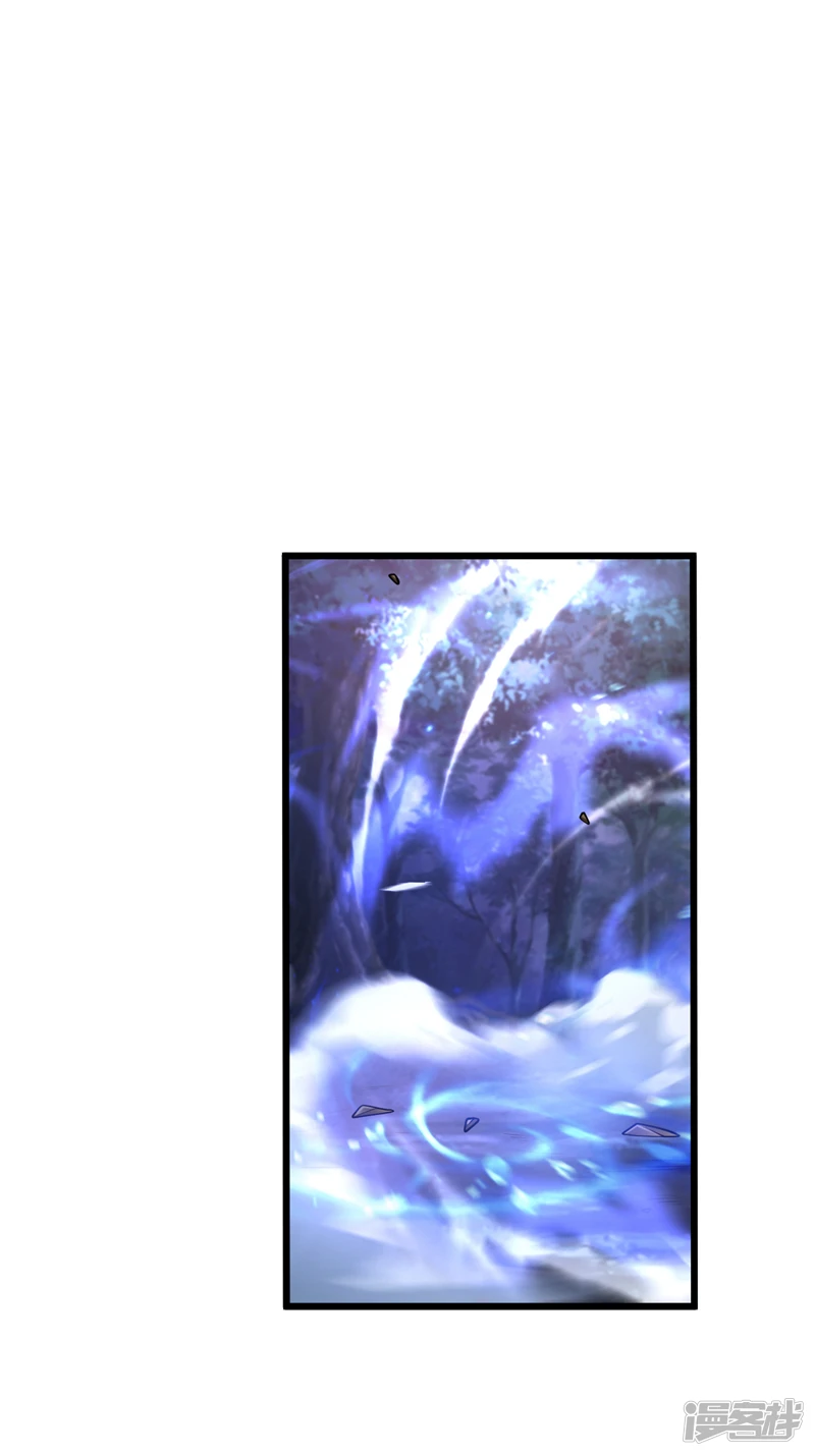 第67话 狗咬狗…有趣！ 第3页